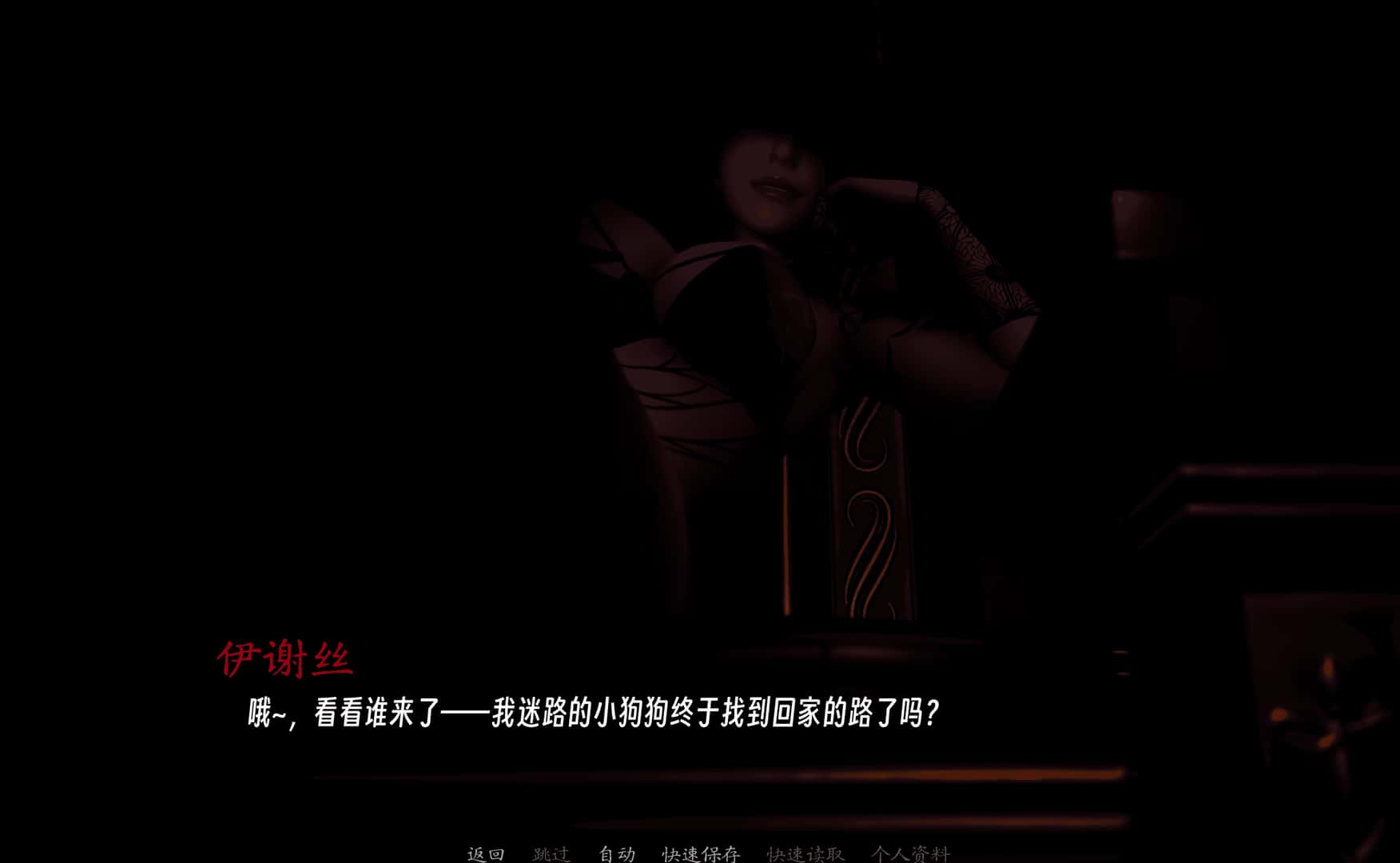 曦升之城 Heliorise全息投影